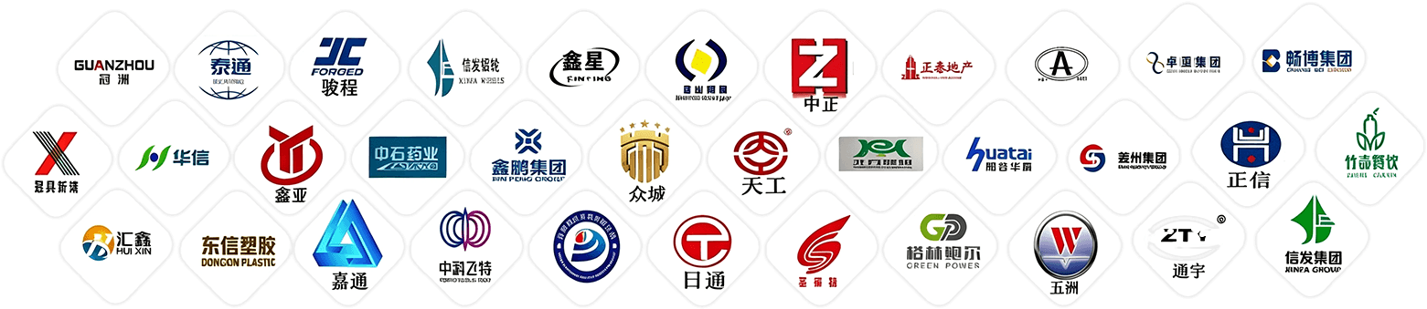 合作客户
